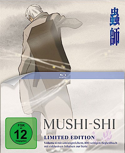 Mushi-Shi
