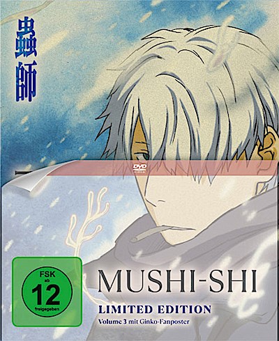 Mushi-Shi