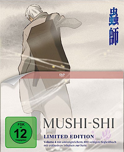 Mushi-Shi