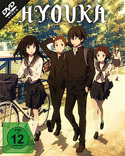 Hyouka