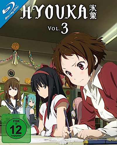 Hyouka