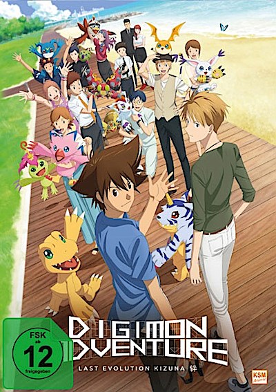 Digimon Adventure: Last Evolution Kizuna, 1 DVD
