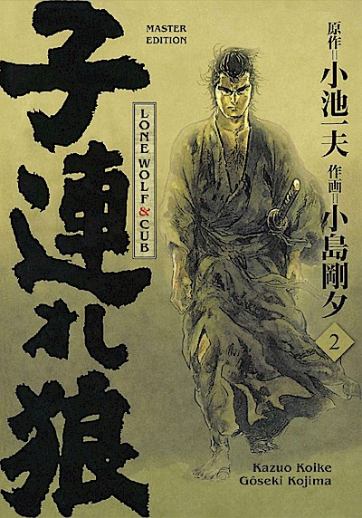 Lone Wolf & Cub - Master Edition 02