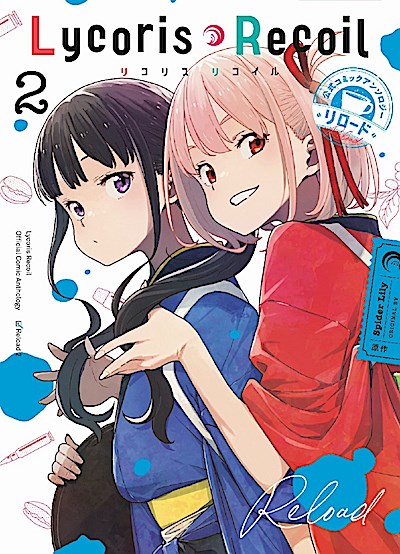 Lycoris Recoil: Reload 02