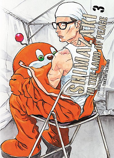 Shimazaki in the Land of Peace 03